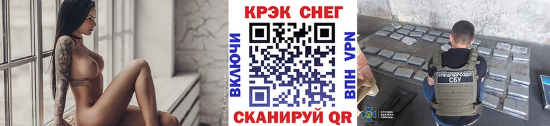 где можно купить   hydra tor  Кокаин Эквадор  Междуреченск 