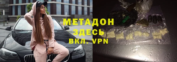 гашиш Армянск