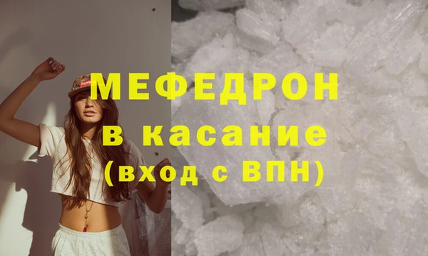 мет Алексеевка