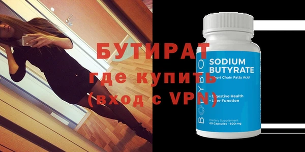 прущие крисы Аркадак
