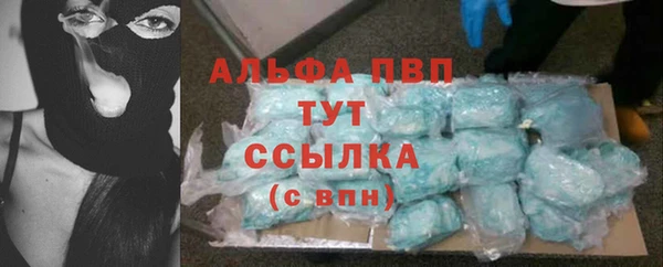 гашиш Армянск