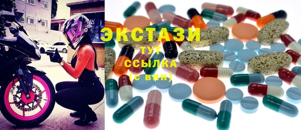 винт Арсеньев