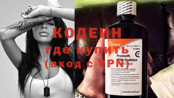 гашиш Армянск