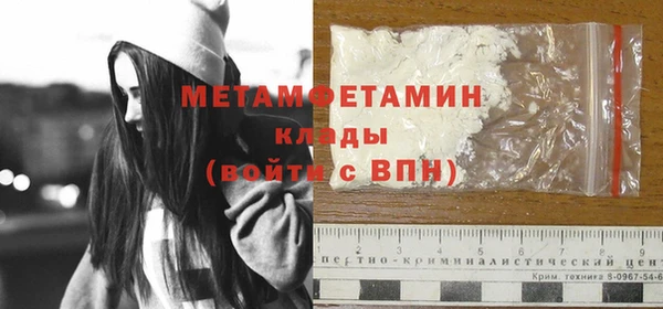 мет Алексеевка
