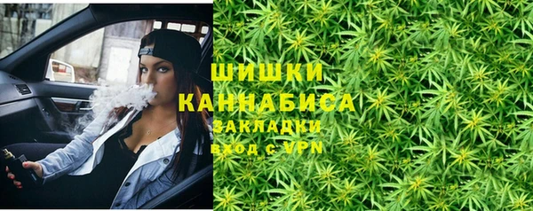 гашиш Армянск