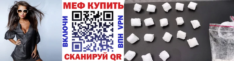Меф mephedrone  хочу   Междуреченск 