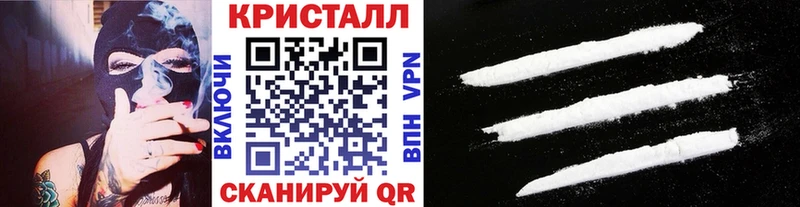 Метамфетамин Methamphetamine  Междуреченск 