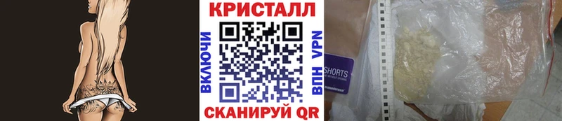 Первитин мет Междуреченск